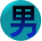 Ǯ̹